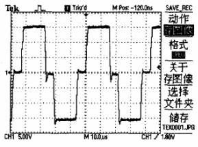 圖5 滿負(fù)載時驅(qū)動波形圖
