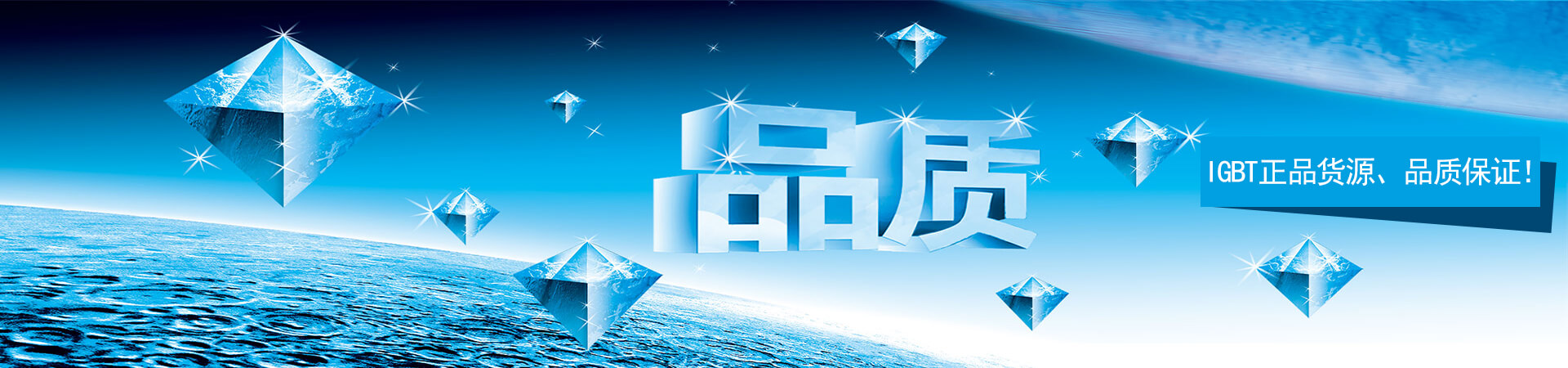 英飛凌igbt廠(chǎng)家，英飛凌igbt銷(xiāo)售