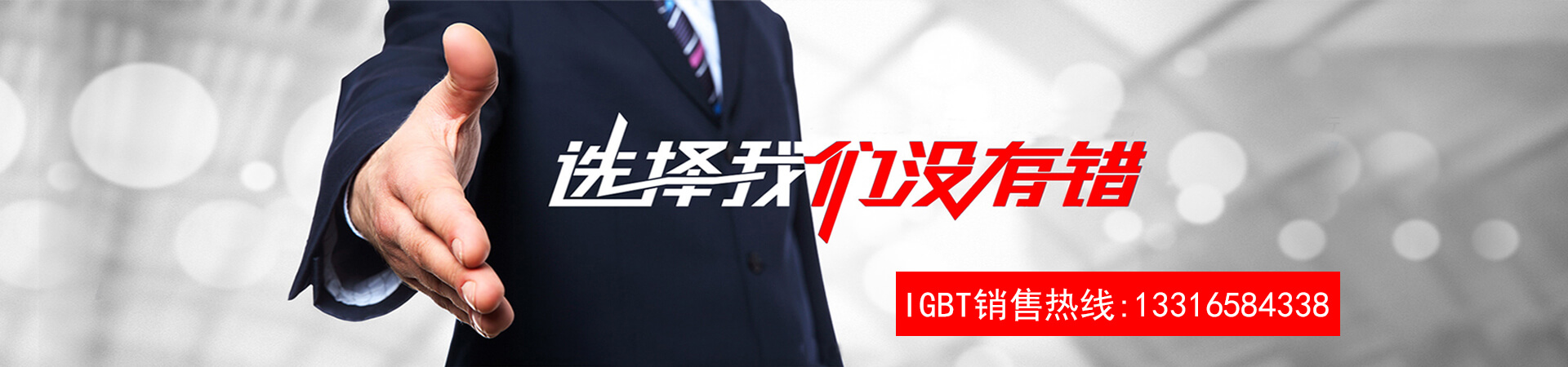 英飛凌igbt廠(chǎng)家，英飛凌igbt銷(xiāo)售